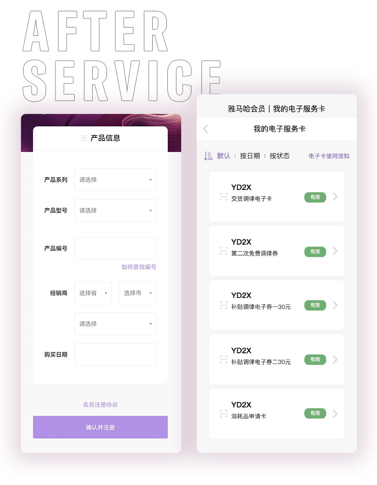 佰利乐零接触钢琴选购服务-全国优选经销商第六期推介