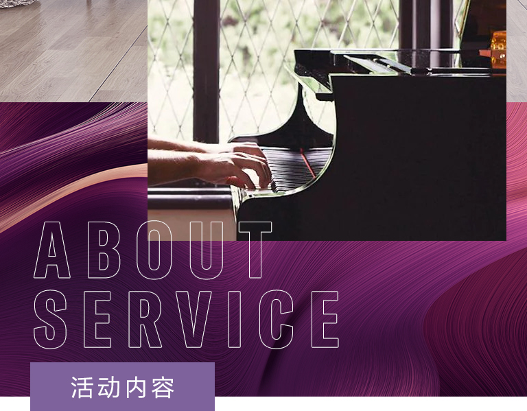 佰利乐零接触钢琴选购服务-全国优选经销商第六期推介