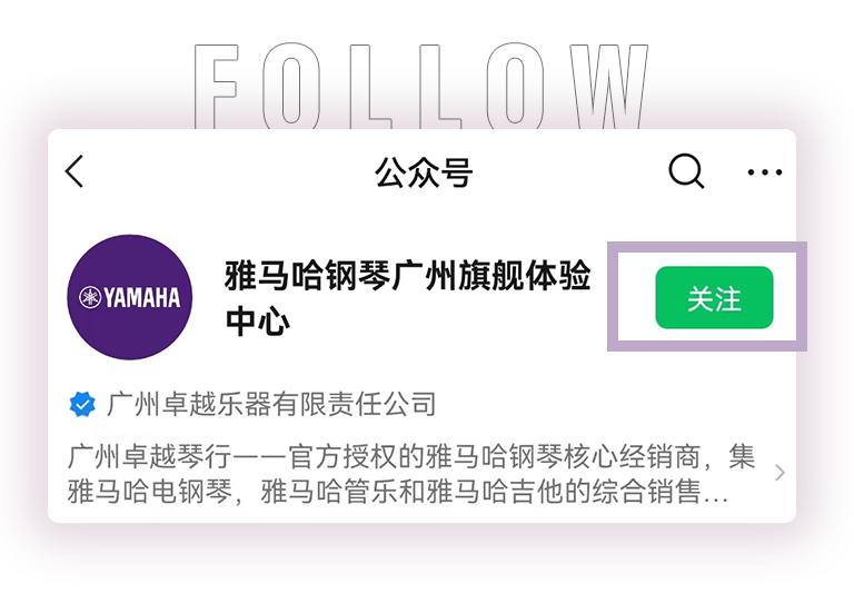 佰利乐零接触钢琴选购服务-全国优选经销商第三期推介