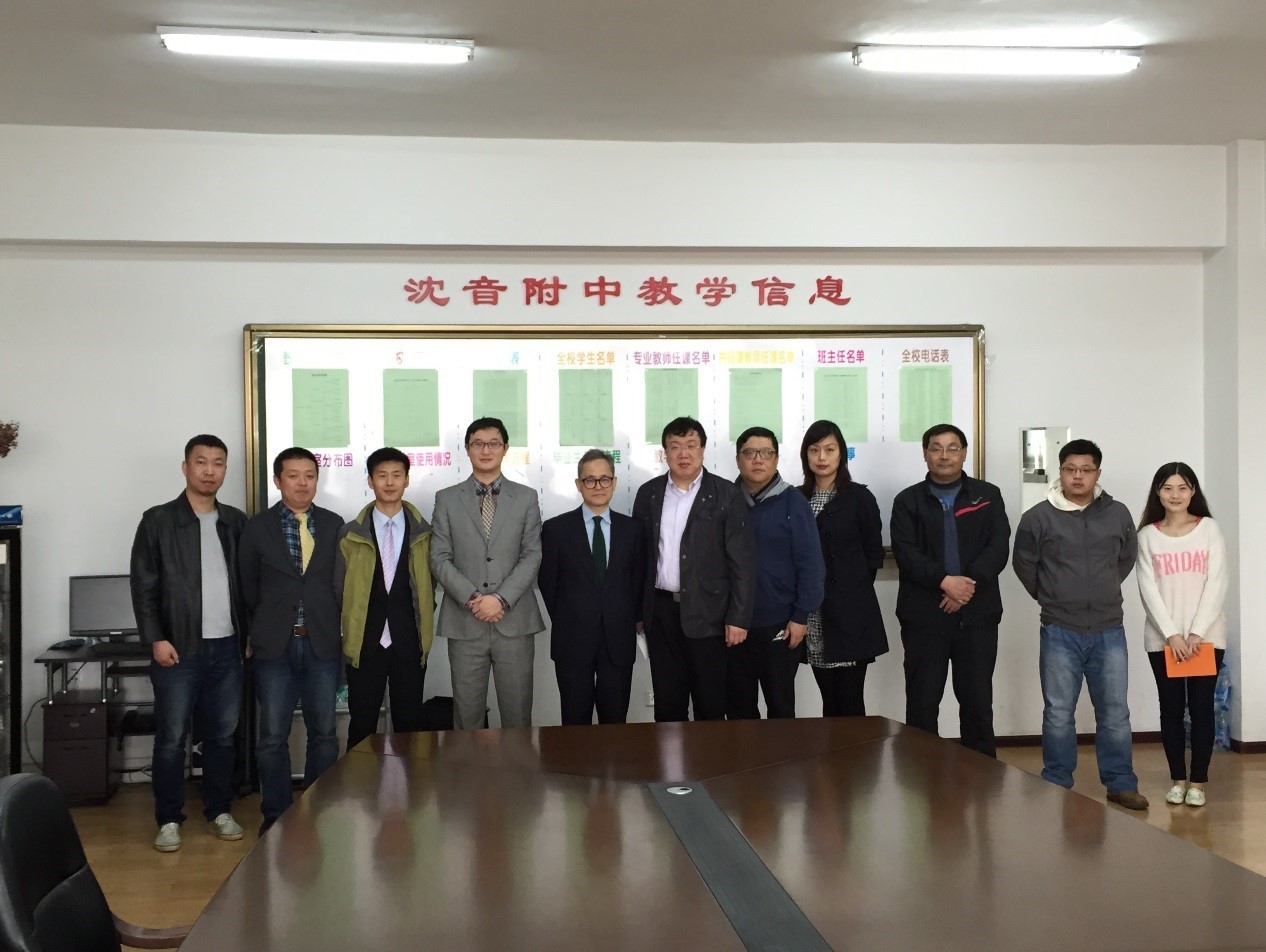 沈阳音乐学院、沈阳音乐学院附中，佰利乐高校技术服务