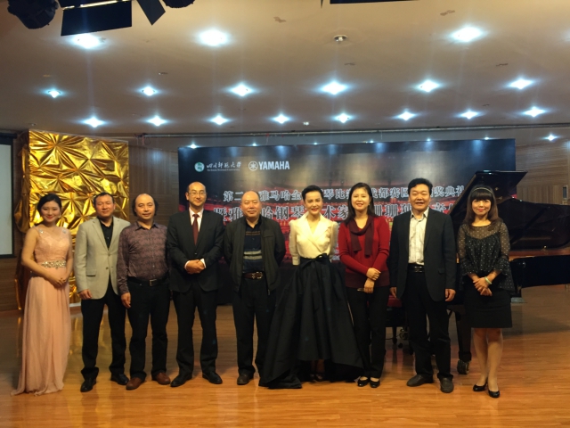 第二届佰利乐全国钢琴比赛四川赛区初赛颁奖仪式 暨佰利乐艺术家杨珊珊独奏音乐会活动报道 
