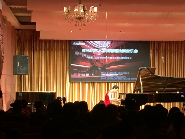 喜贺第二届佰利乐全国钢琴比赛初赛大连赛区完美落幕！