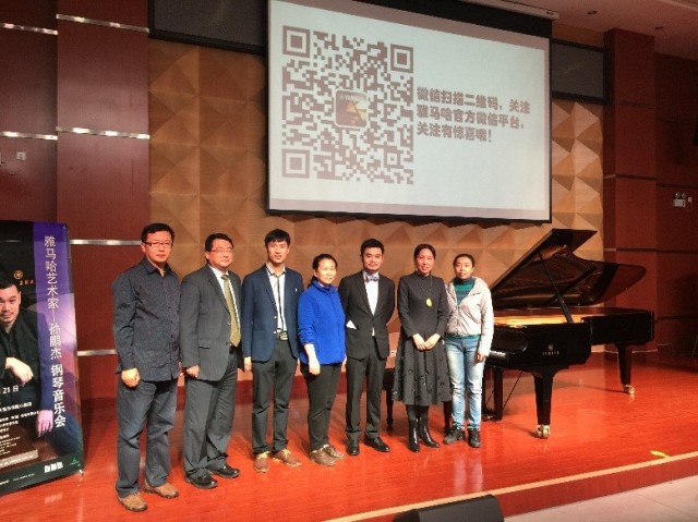第二届佰利乐全国钢琴比赛初赛【石家庄赛区】颁奖音乐会暨佰利乐艺术家孙鹏杰十二星座钢琴独奏音乐会圆满落幕 