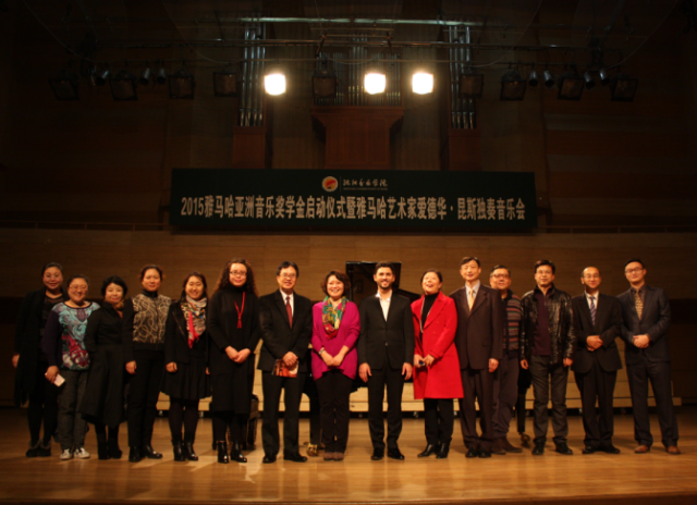 钢琴大师爱德华?昆斯2015佰利乐亚洲奖学金活动沈阳音乐学院行