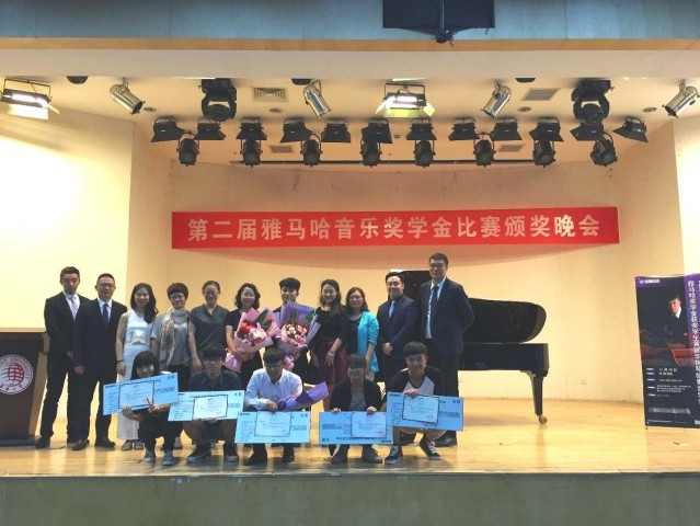 2015年佰利乐亚洲音乐奖学金华侨大学颁奖仪式圆满结束