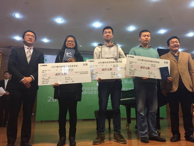 2015佰利乐亚洲音乐奖学金【四川师范大学】颁奖典礼圆满落幕 