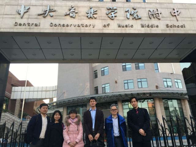 佰利乐钢琴院校售后服务团队之中央音乐学院附中 