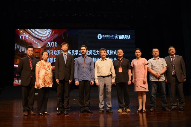 河北师范大学-佰利乐亚洲音乐奖学金暨佰利乐海外艺术家爱德华·昆斯音乐会圆满落幕 