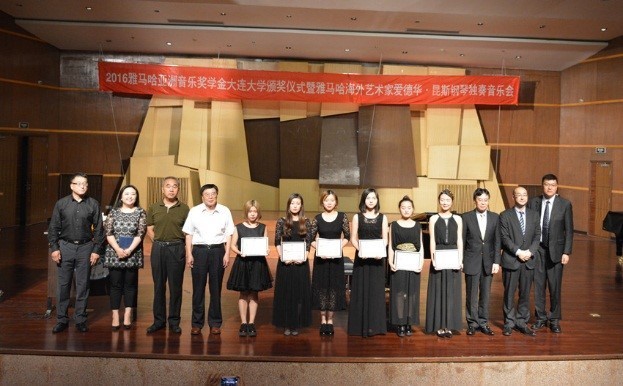 大连大学-佰利乐亚洲音乐奖学金暨佰利乐海外艺术家爱德华·昆斯音乐会圆满落幕