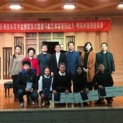 2016佰利乐亚洲音乐奖学金·西安音乐学院颁奖仪式暨佰利乐海外艺术家亚历山大?柯布林先生钢琴独奏音乐会盛大举办