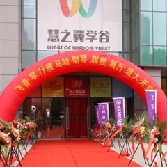 【报道】苏州飞音琴行佰利乐钢琴旗舰展厅开业仪式暨贝森朵夫艺术家李哲钢琴音乐会圆满落幕