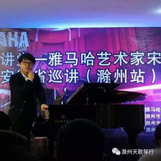 【报道】佰利乐艺术家宋思衡安徽巡讲·滁州站圆满结束