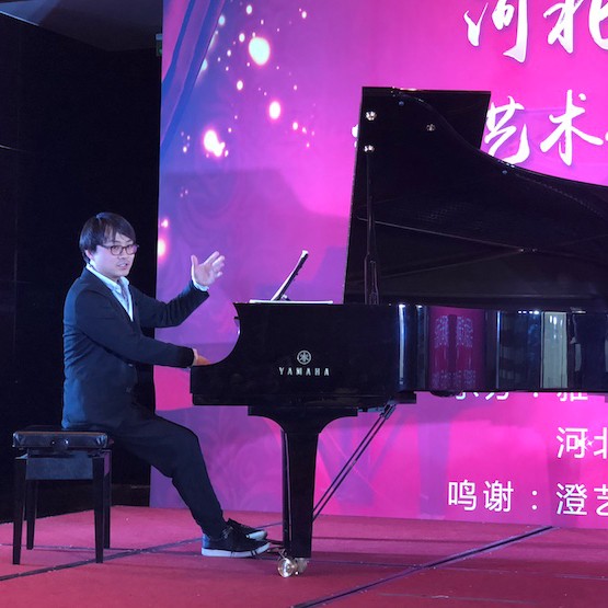 【报道】佰利乐艺术家宋思衡钢琴独奏音乐会暨河北省音协钢琴艺术委员会2018年年会圆满落幕