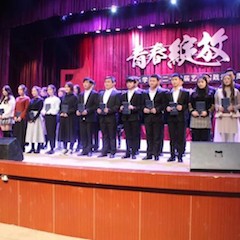 【精彩回顾】2018年佰利乐亚洲音乐奖学金内江师范学院颁奖仪式——暨佰利乐教育家崔岚钢琴音乐会及大师班讲座成功举办