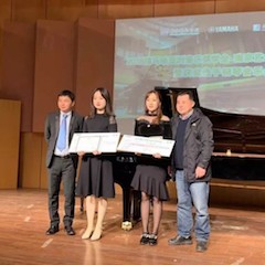 【精彩回顾】2018佰利乐亚洲音乐奖学金-南京艺术学院颁奖仪式暨获奖选手钢琴音乐会圆满落幕