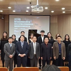 【精彩回顾】2018佰利乐亚洲音乐奖学金苏州大学音乐学院颁奖仪式——暨获奖学生钢琴音乐会圆满落幕