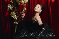《玫瑰人生，王雅贇2011夏日音乐日》----古朴道观中传出的天籁之声 
