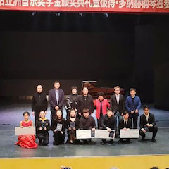 精彩回顾 | 2019佰利乐亚洲音乐奖学金·西安音乐学院颁奖仪式暨佰利乐艺术家彼得?多纳赫音乐会、大师班圆满结束