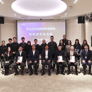 佰利乐第209期钢琴调律师培训班（特级）顺利毕业！