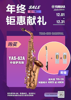 年终钜惠献礼：YAS-62A买赠活动限时进行中