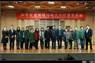 钢琴家盛原西安音乐学院佰利乐钢琴大师班?音乐会 