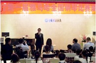 届佰利乐全国钢琴大赛成都赛区激情登场 