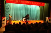 天津功学社佰利乐钢琴展销音乐会 