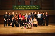 沈阳音乐学院佰利乐音乐奖学金颁奖音乐会 