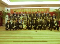 2014年佰利乐钢琴管乐经销商客户经理会议 