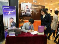 9月佰利乐艺术家宋思衡钢琴独奏音乐会---绍兴站、哈尔滨站
