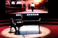 宋思衡“交响情人梦”多媒体钢琴独奏音乐会 佰利乐全程钢琴赞助 