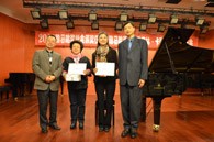 2014年度佰利乐音乐奖学金系列活动-四川音乐学院