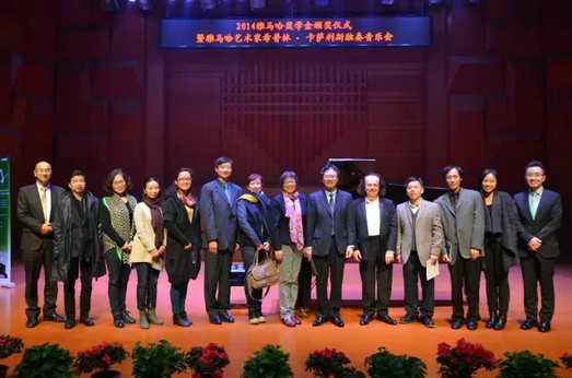 2014年度佰利乐音乐奖学金系列活动-武汉音乐学院