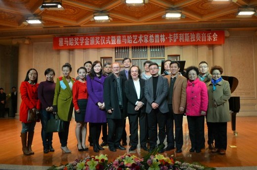 2014年度佰利乐音乐奖学金系列活动-西安音乐学院