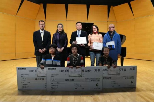 2014年度佰利乐音乐奖学金系列活动-中国音乐学院