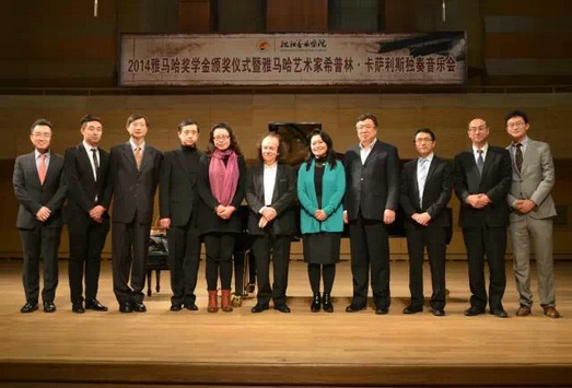 2014年度佰利乐音乐奖学金系列活动-沈阳音乐学院