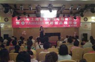 珠海举办钢琴考?音乐会暨佰利乐钢琴新品展示会 