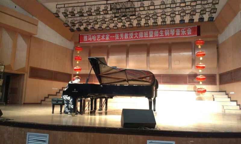 佳木斯佳佳琴行张芳大师班、师生音乐会 活动报道
