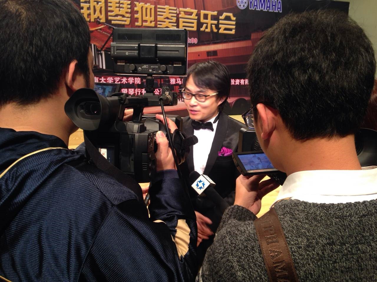 2015年1月11日 佰利乐艺术家宋思衡钢琴独奏音乐会暨大师班活动—？谡