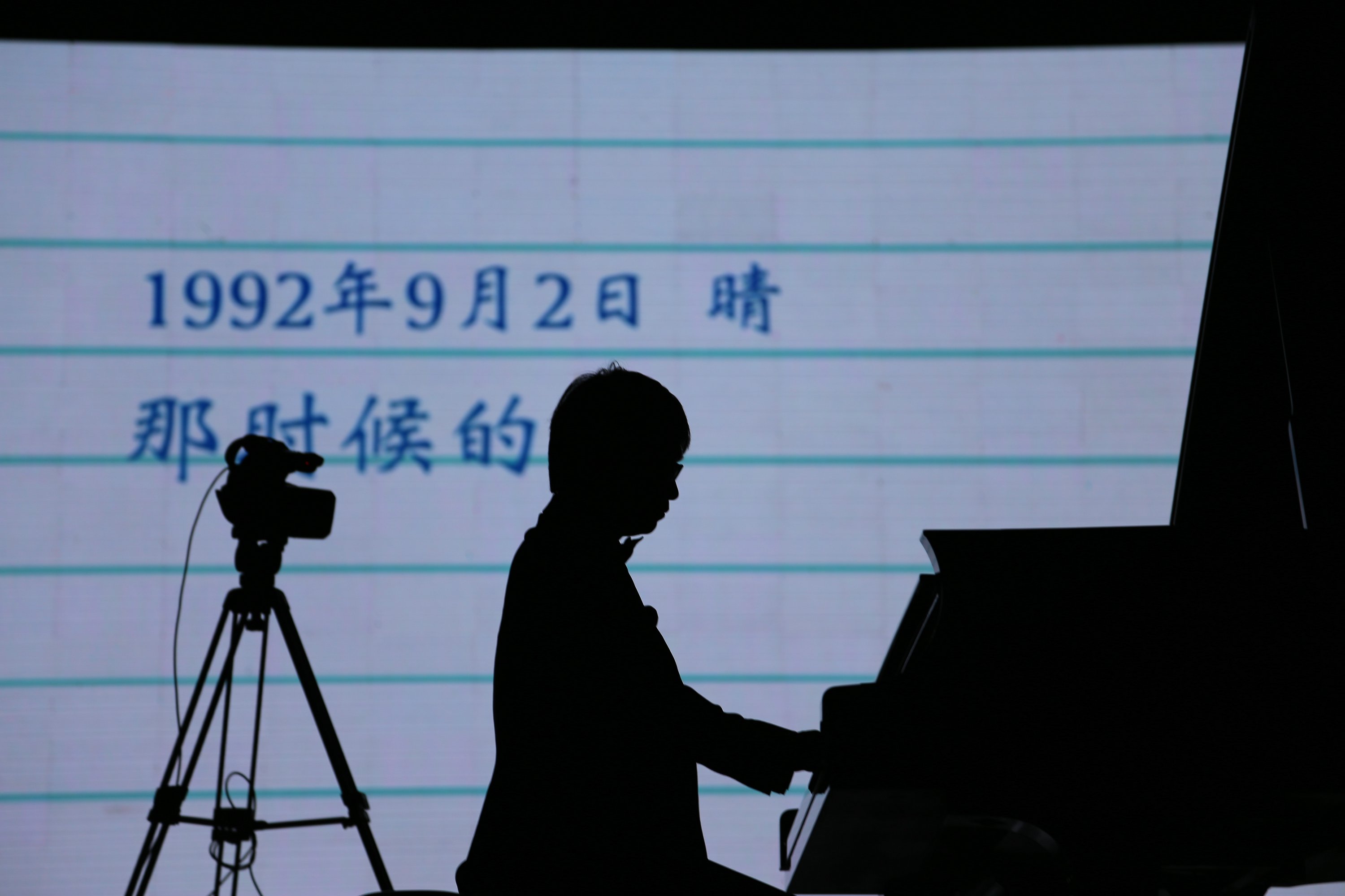 佰利乐艺术家宋思衡“80后时光机”钢琴独奏音乐会-南通站